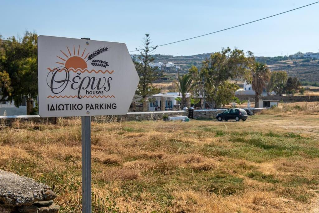 דירות Tínos Θἔρως מראה חיצוני תמונה
